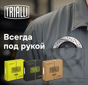 Компоненты 300х290 - 2  (если пусто, то YD)