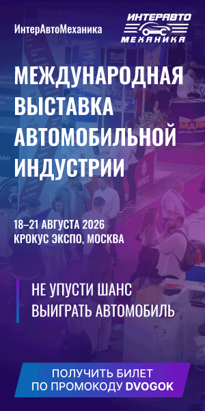 ИАМ_брендирование PC