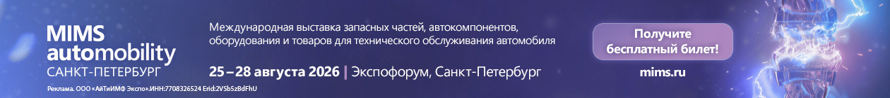 МИМС 2026 PC
