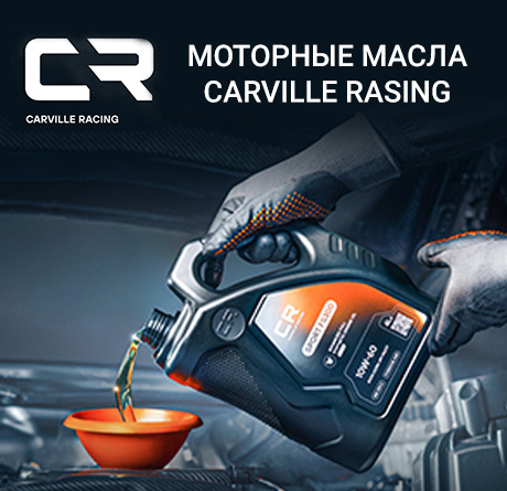 Carville 460x445 mob