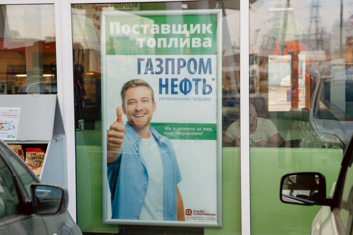 «Пока топливо будут покупать за эти деньги, оно будет столько стоить»: компания «Фаэтон» о качестве топлива и особенностях бизнеса
