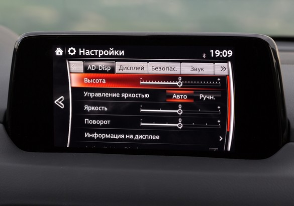 Тест-драйв новой Mazda CX-5: и снова курс на «премиум»