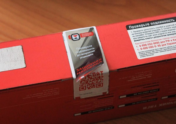 Как делают автокомпоненты для автомобилей Lada