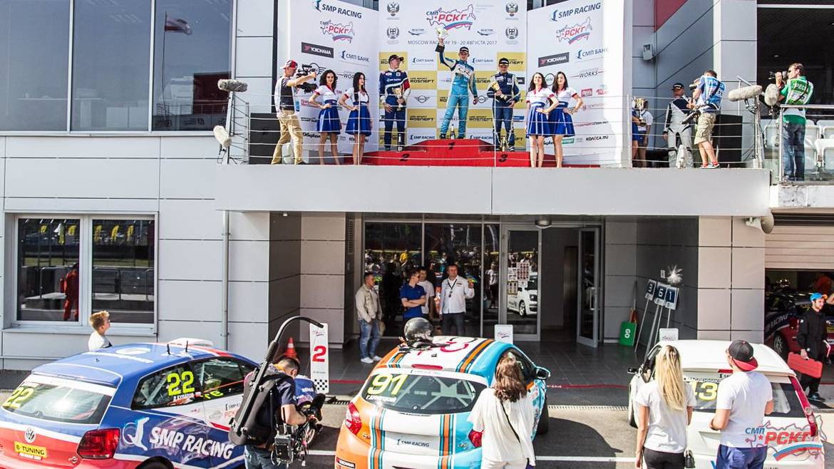 Moscow Raceway принял шестой этап РСКГ