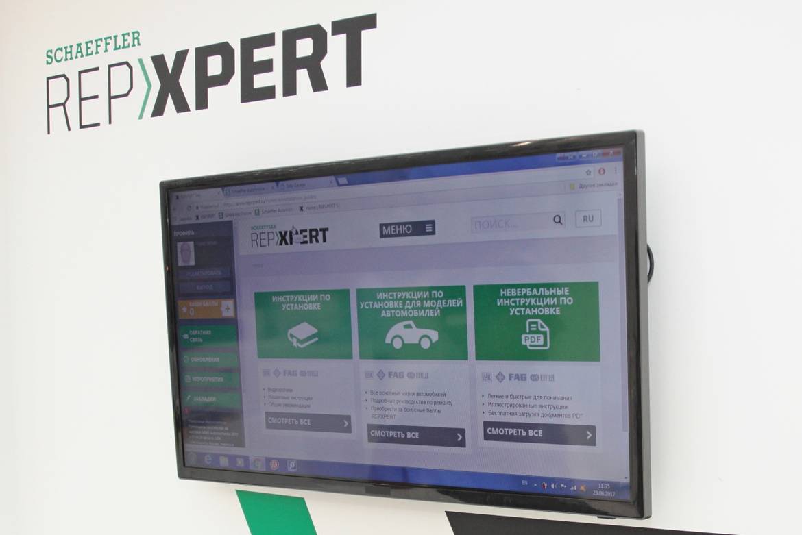 Schaeffler показал на MIMS 2017 свои новинки и рассказал об особенностях работы современных трансмиссий