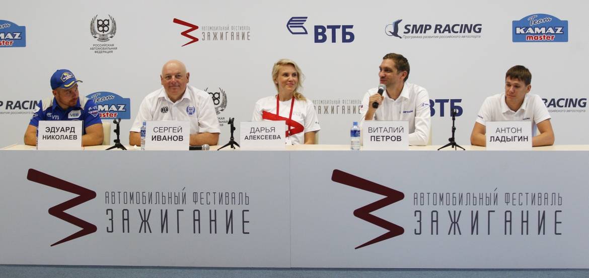 Фестиваль «Зажигание 2017»: весь российский автоспорт на одной арене