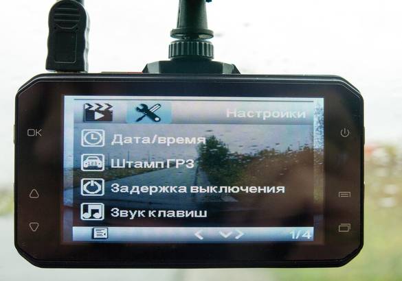 Тест видеорегистратора Airline «Дозор 3»: простота и практичность