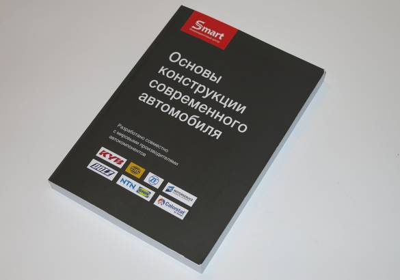 «Лучший автомеханик России — 2017»: секреты успеха на главном сервисном конкурсе страны