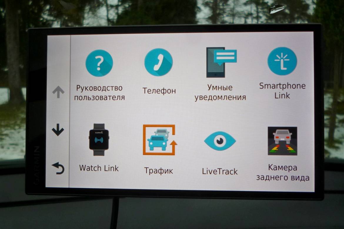Тест навигатора Garmin DriveSmart 61 RUS LMT: на стиле
