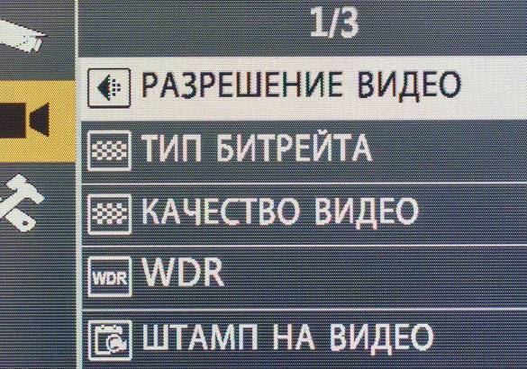 Тест видеорегистраторов ACV GX3000 и ACV GX5000: от каждого по способностям