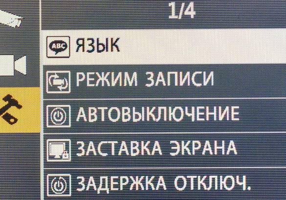 Тест видеорегистраторов ACV GX3000 и ACV GX5000: от каждого по способностям