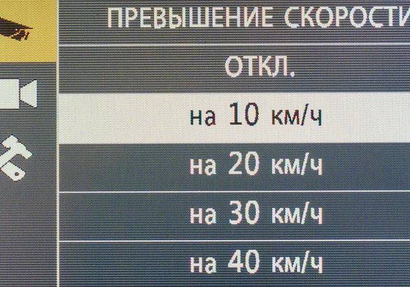 Тест видеорегистраторов ACV GX3000 и ACV GX5000: от каждого по способностям