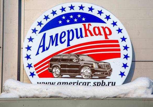 Подержанный Chevrolet Cruze SW за 500 тысяч рублей: каких проблем ждать от б/у машины после гарантии