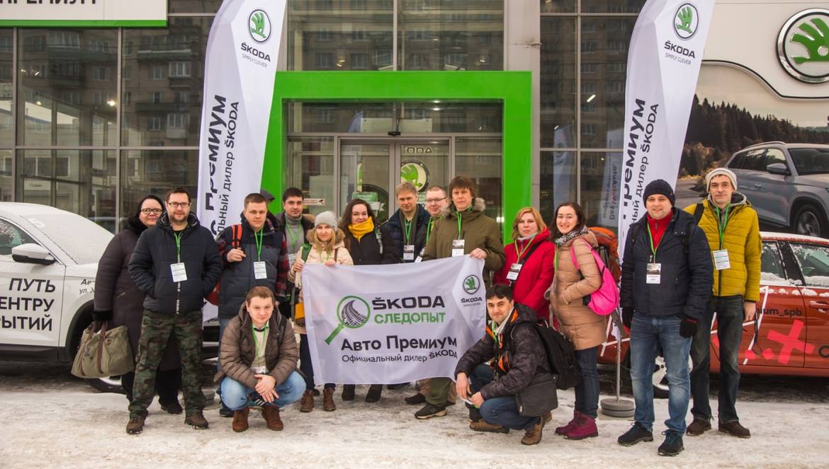 К центру Европы на новинках Skoda