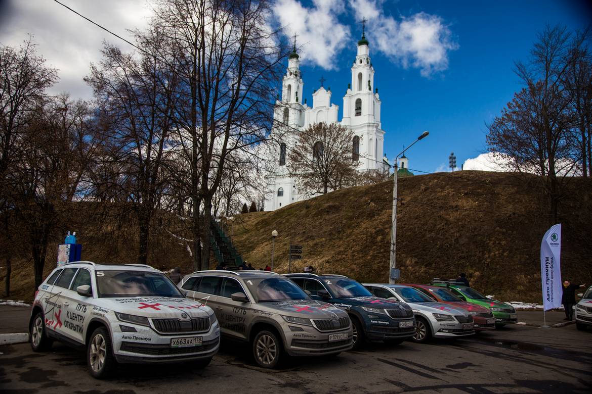К центру Европы на новинках Skoda
