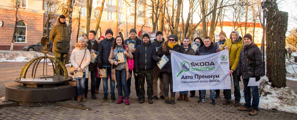 К центру Европы на новинках Skoda
