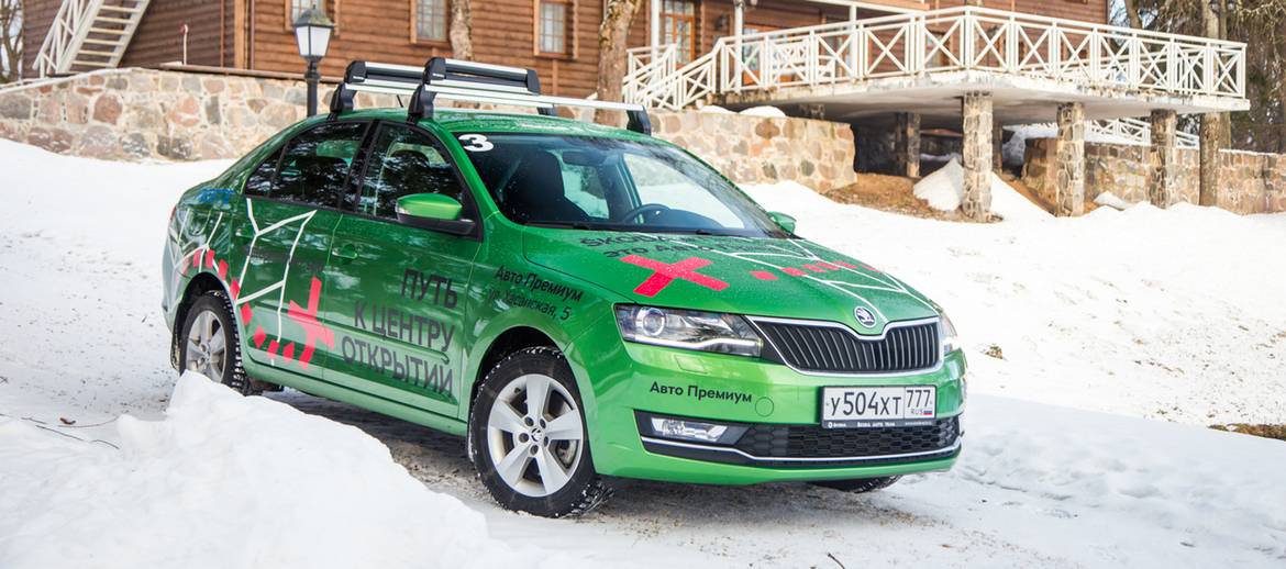 К центру Европы на новинках Skoda
