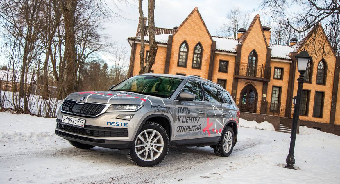 К центру Европы на новинках Skoda