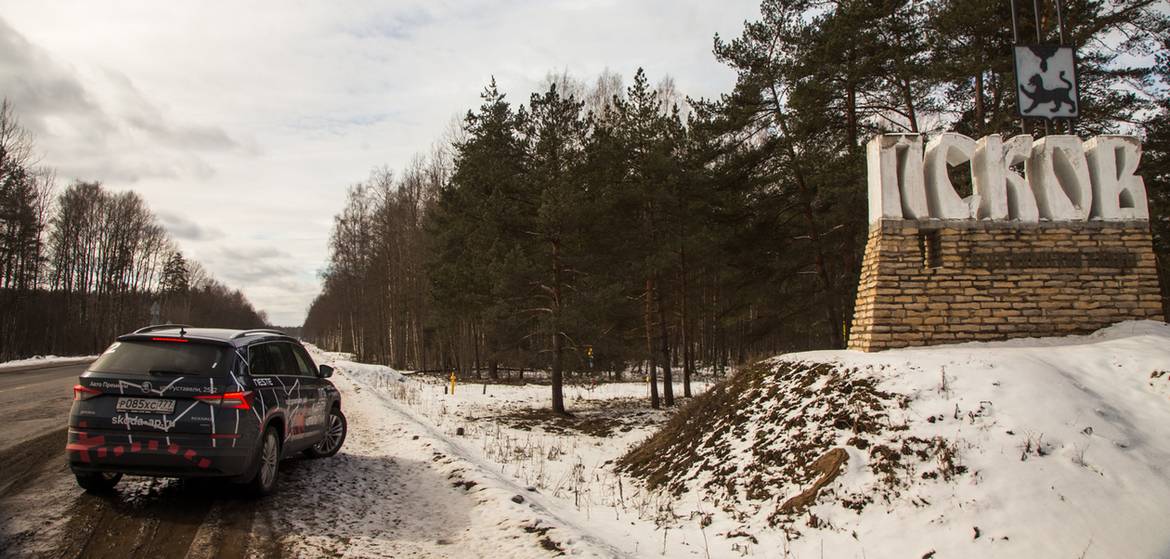 К центру Европы на новинках Skoda