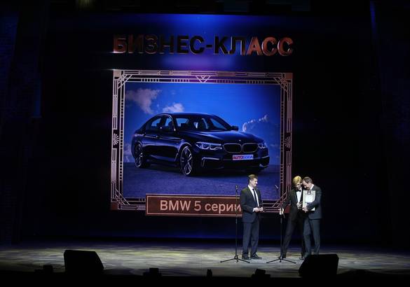 В Москве вручили премию «Автомобиль года»