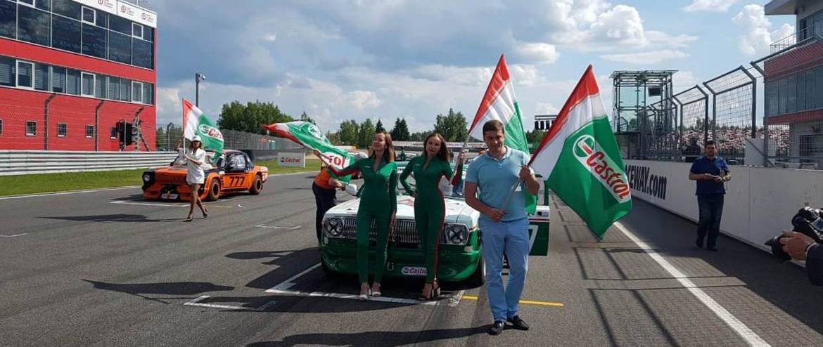 Castrol стал партнером Moscow Classic Grand Prix 2018