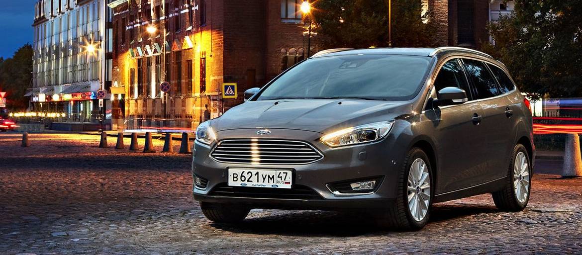 Обновленный Ford Focus вышел на российский рынок