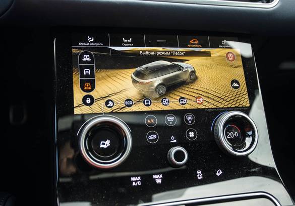 Тест-драйв Range Rover Velar D300: идеальный компромисс