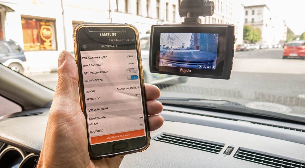 Тест видеорегистратора Fujida Zoom Smart