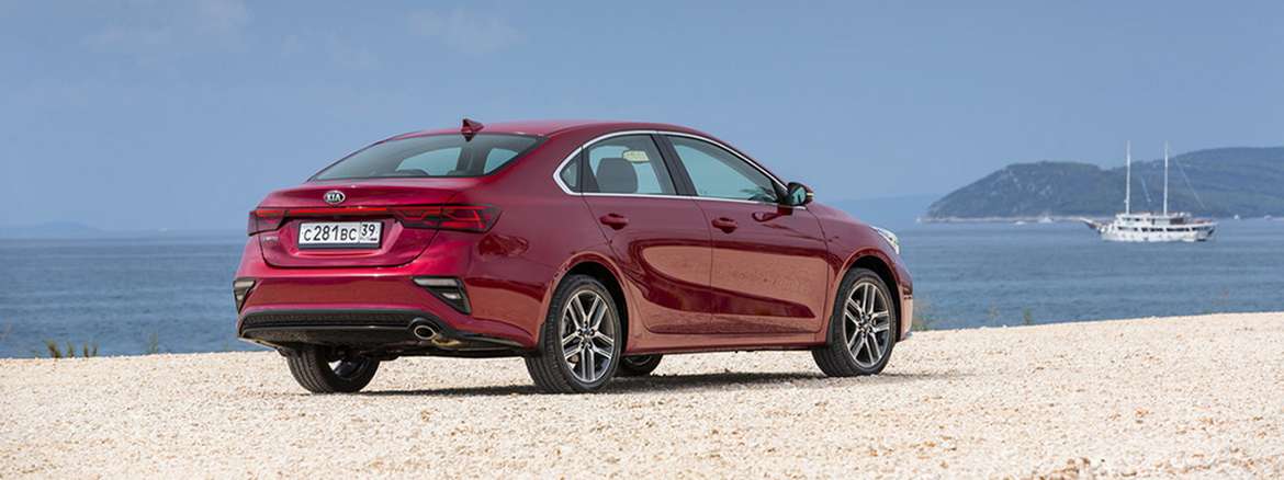 Новый Kia Cerato получил российский ценник