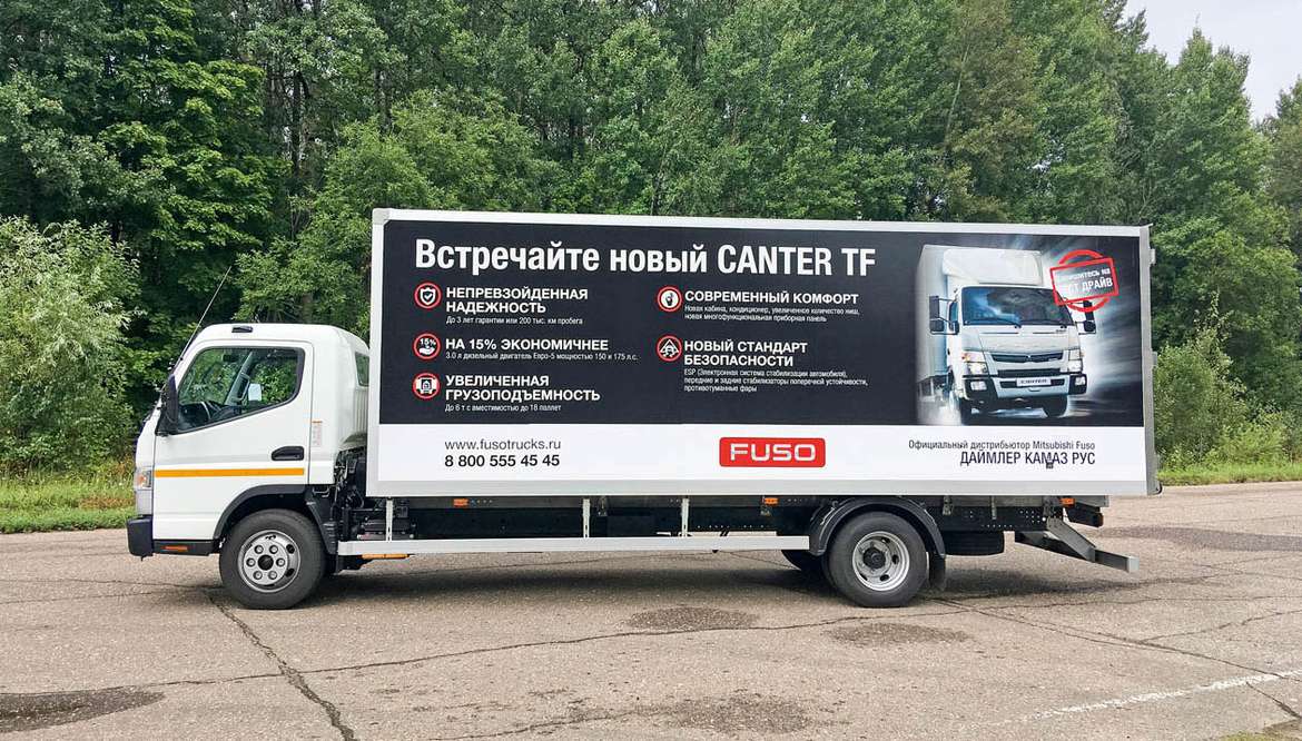 Тест-драйв Fuso Canter TF: долгожданное обновление