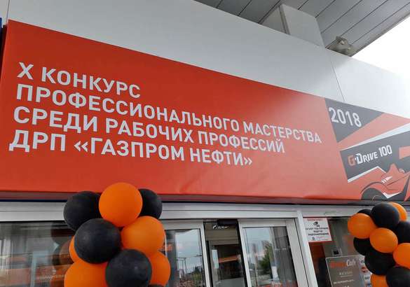 «Цифровой бензовоз»: гаджет для перевозки топлива