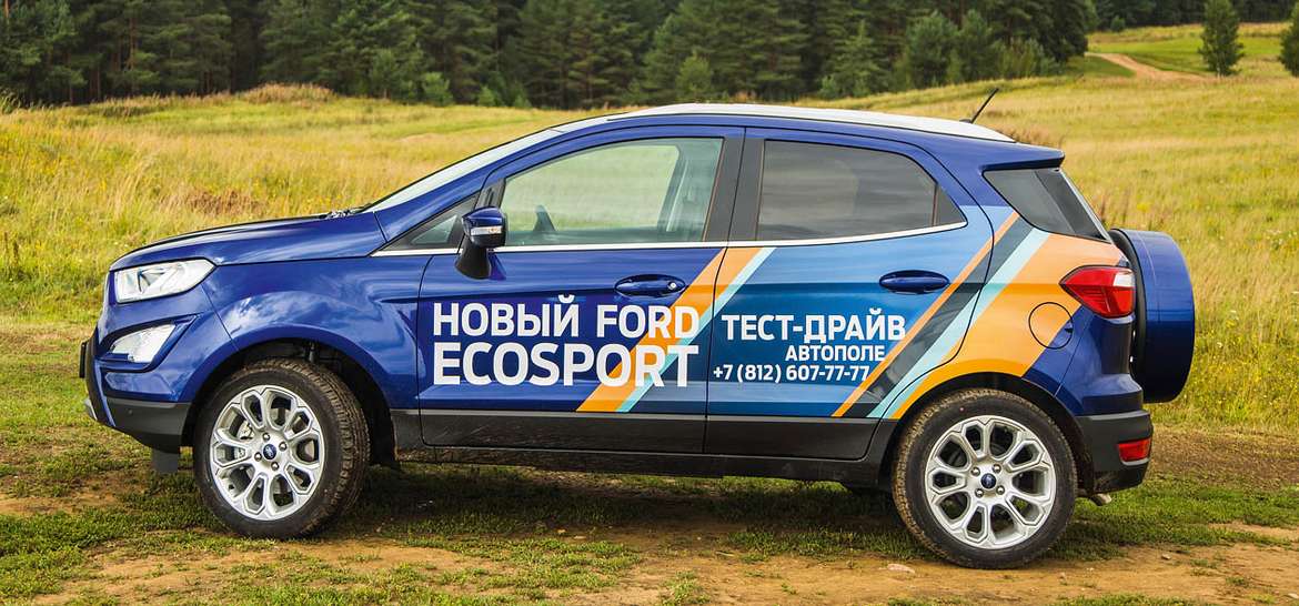 Тест-драйв Ford EcoSport и Citroen C3 Aircross: практичный или прикольный?