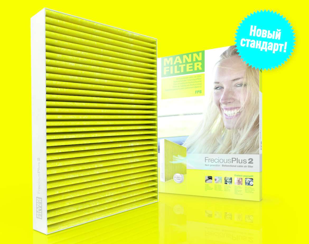MANN+Hummel представил новый салонный фильтр