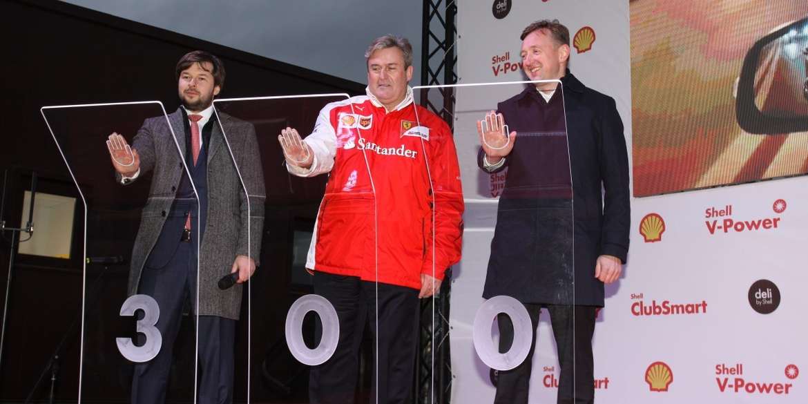 Концерн Shell открыл трехсотую АЗС в России
