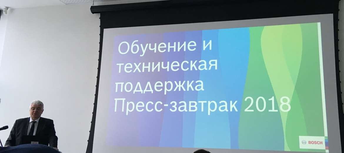 Итоги года для Bosch: новые решения для сервиса и бесплатная замена старых деталей