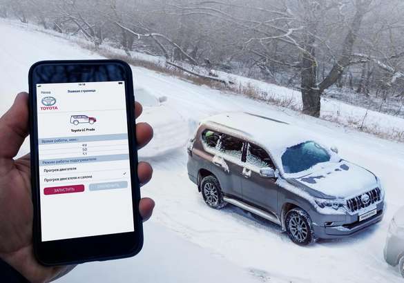 Toyota привезет российским дилерам «стильную» спецверсию Land Cruiser Prado