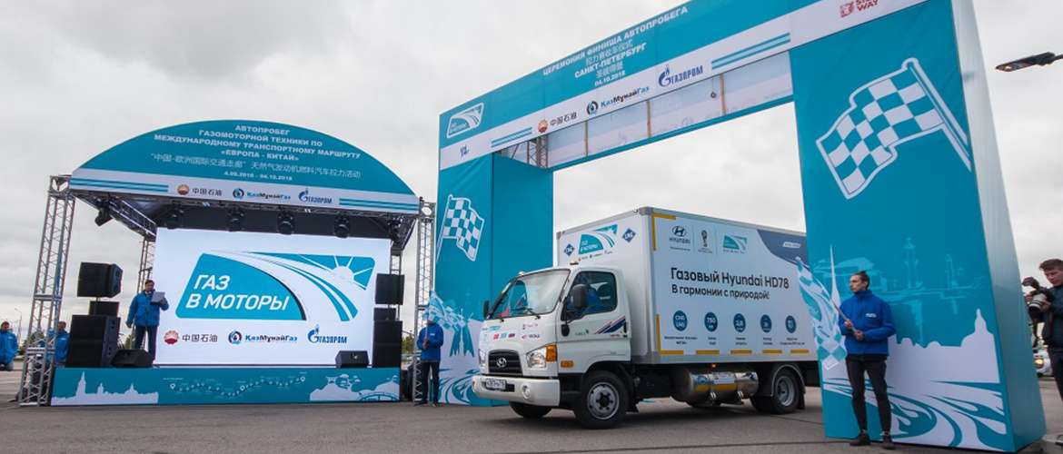 Hyundai Truck and Bus и «Автотор» посетили компанию «РариТЭК»