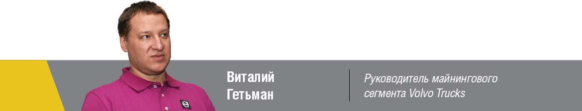 Под знаком «Инженериум»: Volvo Trucks рассказала о своих технических проектах