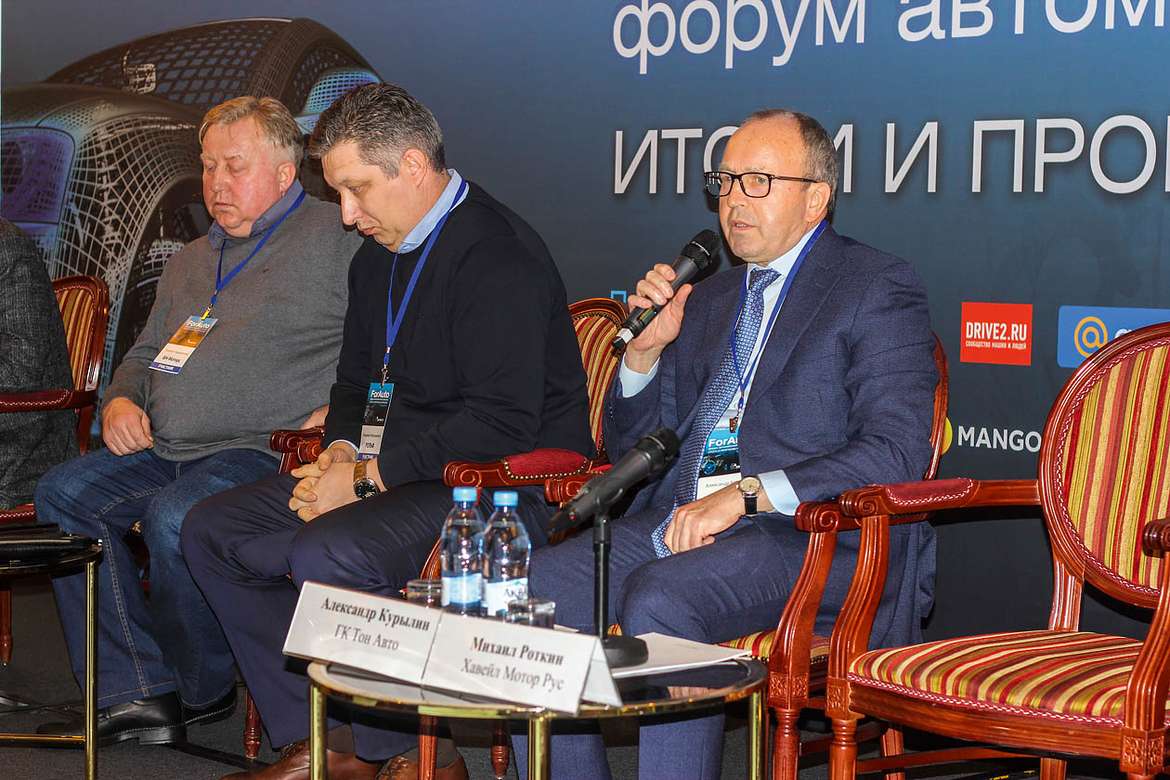Конференция ForAuto: количество дилеров в России вдвое больше необходимого