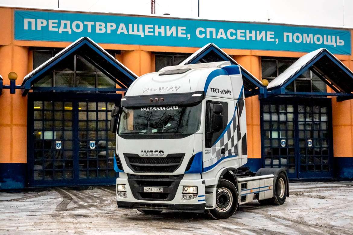 Iveco провела тренинг по безопасности