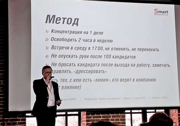 «Бизнес на выживание»: компания «ЕвроАвто» провела в Москве масштабную конференцию