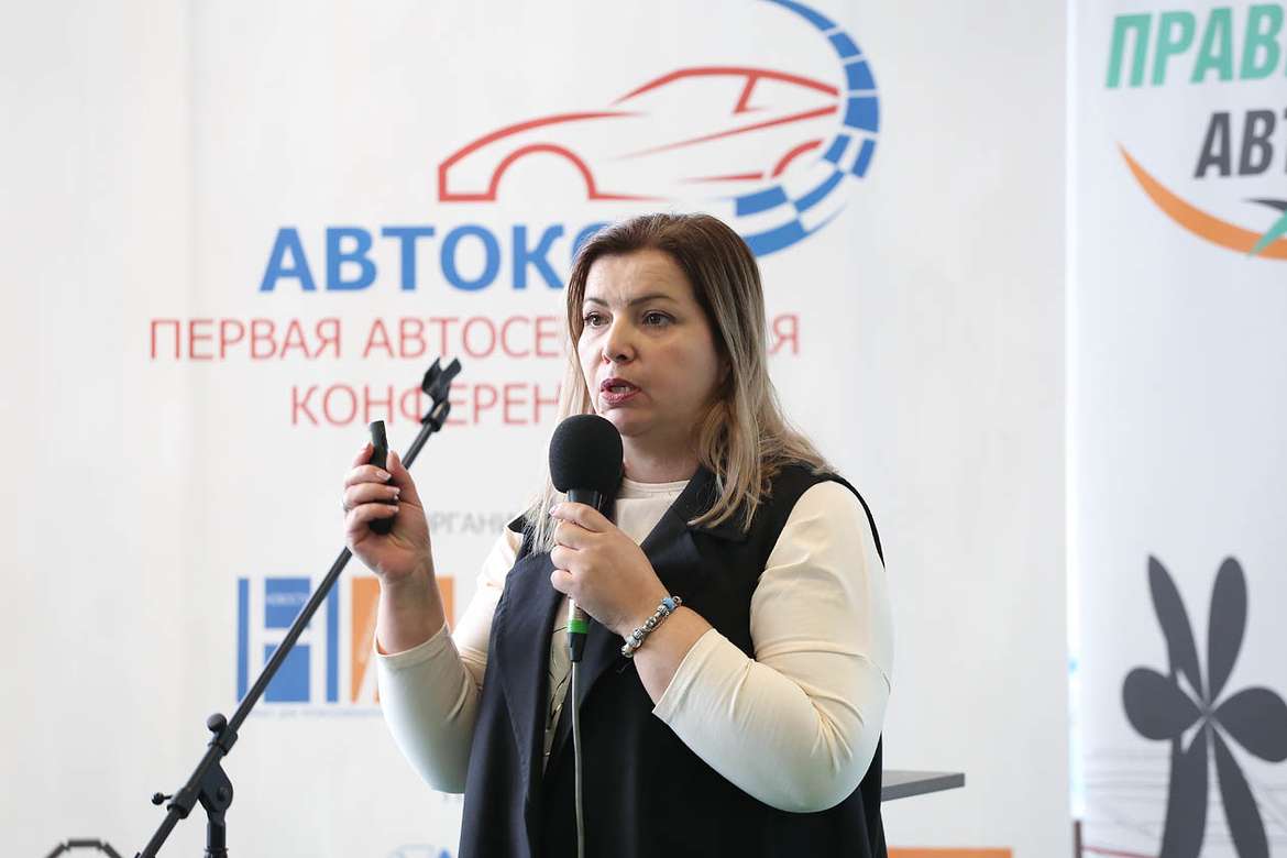 Сервисная конференция «Автокон-2019»: «Основная цель СТО — зарабатывать деньги!»
