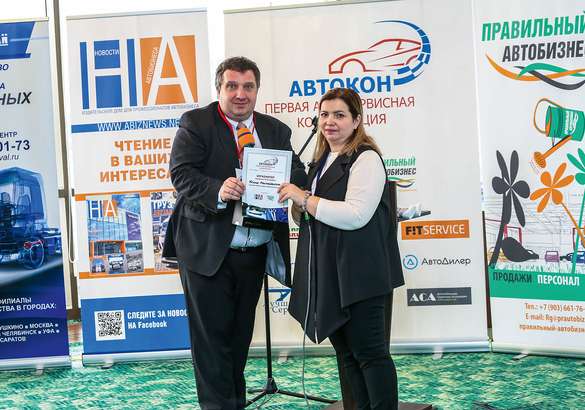 Сервисная конференция «Автокон-2019»: «Основная цель СТО — зарабатывать деньги!»
