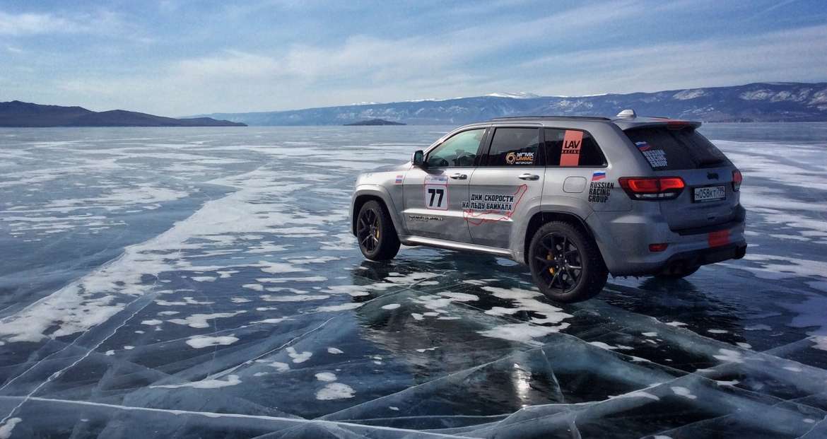Jeep Grand Cherokee Trackhawk поставил рекорд скорости на льду Байкала