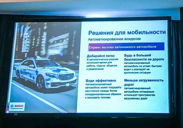 «С 2020 года сведем к нулю углеродный след»: Bosch о планах развития в России