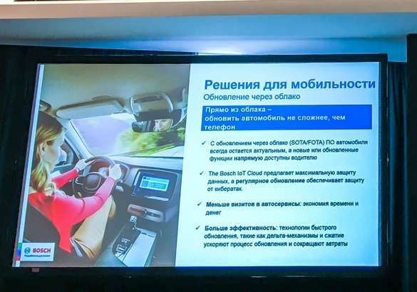 «С 2020 года сведем к нулю углеродный след»: Bosch о планах развития в России