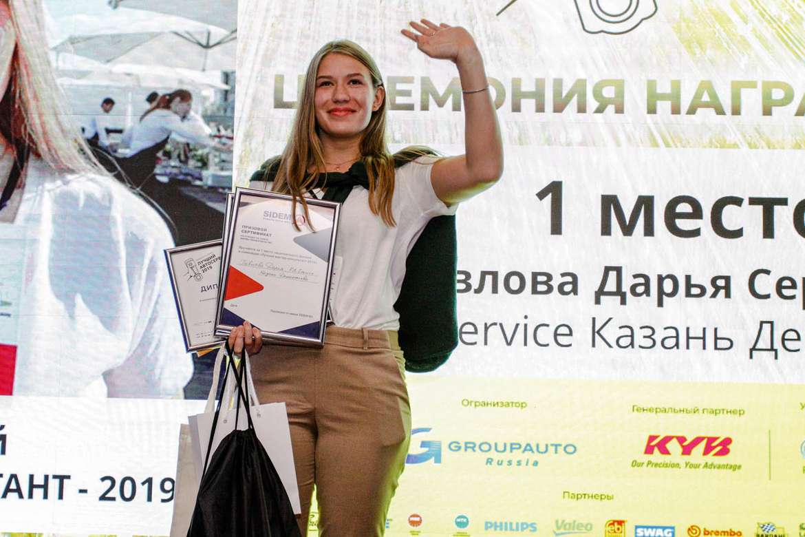 Названы лучшие автосервисы и мастера СТО 2019 года