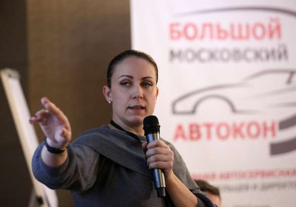 В Москве пройдет конференция «Автокон 2019»