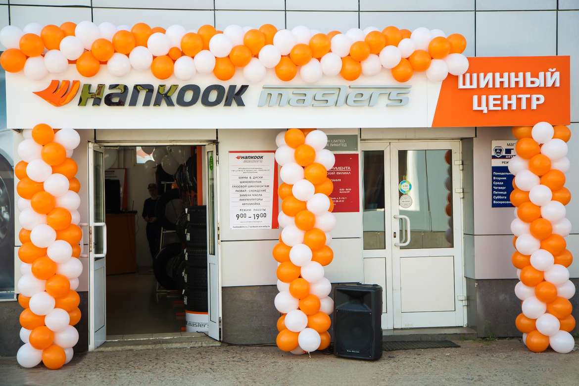 Hankook открыл новый шинный центр в Забайкальском крае