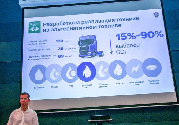Премьера и экспресс-тест Scania CNG: газ в приоритете